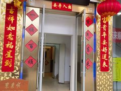 -东来顺饭庄(金泉广场店)