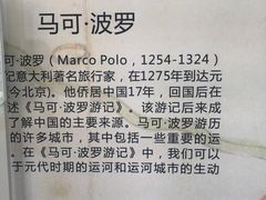 -中国京杭大运河博物馆