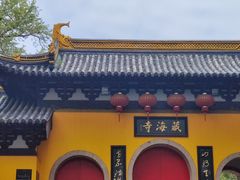 -虞山风景区