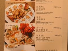 -利苑酒家(宜安广场店)