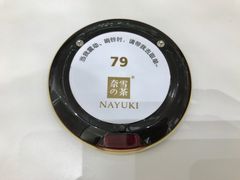 -奈雪的茶(华侨城创意园店)