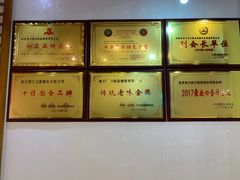 -韩师傅老大同刀削面(北苑路店)