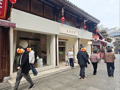 -风吟仟茶(河街店)