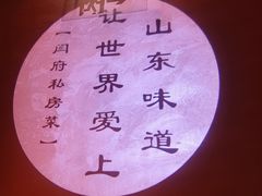 -济南恒隆广场