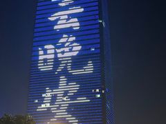 -成裕雪糕店(士多店)