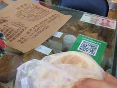 -李氏憨粑粑(官渡古镇店)