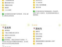 -沿江海南菜·文昌鸡祖师爷(大东海店)