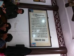 iphone_upload_pic-赵氏汤圆(东关街店)