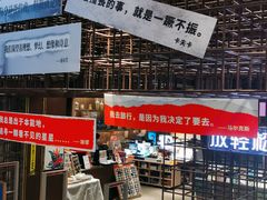-扶光书店(中环店)