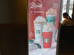 -星巴克(舟山蜈蚣峙店)
