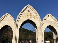东佘山公园-上海佘山国家森林公园西佘山园