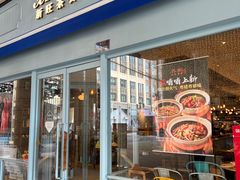 -新旺茶餐厅(长泰广场店)