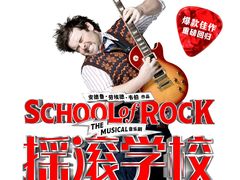 -交通银行前滩31演艺中心