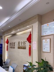 -碧莲盛·不剃发植发