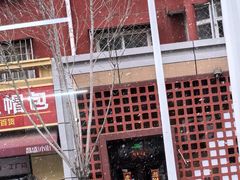 -昌顺马记小吃店(昌盛园店)