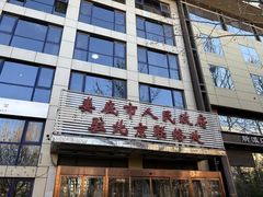 -湘中缘·湖南菜(娄底驻京办店)