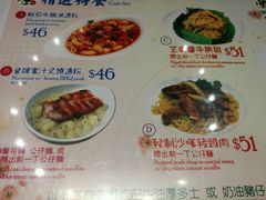 菜单-澳门茶餐厅