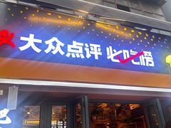 -正宁路小吃夜市