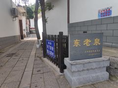 -玉河泉