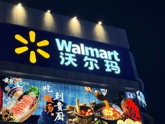 -凯德广场(金牛店)