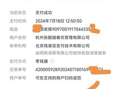 -张翻越·川渝冒菜·武汉黑鸭煲(城北万象城店)