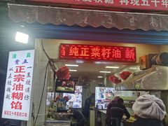 门面-贾五油糊馅