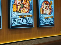 -塔吉蜀黍塔吉锅(大茂城店)