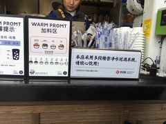 -茶百道(中医大省医院店)