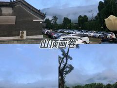 -香山公园