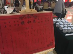 -北京喜剧院