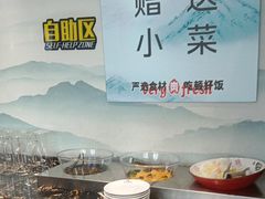 -东方肉馆(文庭雅苑店)