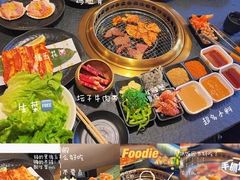 -伊茉家的烤肉店(勒泰中心店)