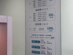 -长风拨筋养身(蟠龙天地店)