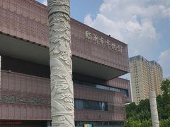 -临沂市博物馆