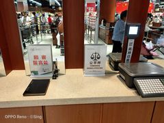 店内环境-胖东来生活广场(健康路店)