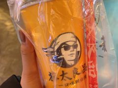 百香柚子茶-茶太良品·北京特色茶饮(西站食宝街店)