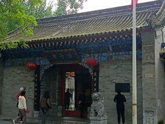 -湘子庙