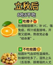 -雅曼妮spa美容养生