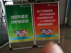 -扬州市无障碍图书馆