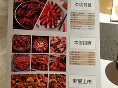菜单-一棠龙虾(徐家汇城开YOYO店)