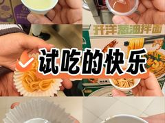 -盒马X会员店(王府井奥莱UP TOWN店)