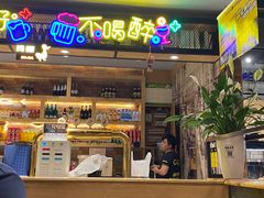 门面-嘎嘎鸭脑壳(金琴店)