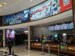 售票处-AMG海上明珠影城(上海环球港RealDCinema店)