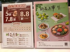 -稻香酒家·34年老字号·港式粤菜(侨光店)
