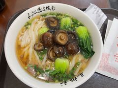 -易裕和·长沙米粉(友谊路店)