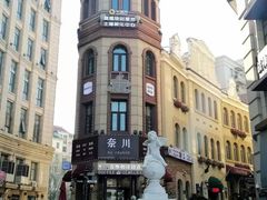 -鲁邦国际风情街(麦世达韩国精品百货店)