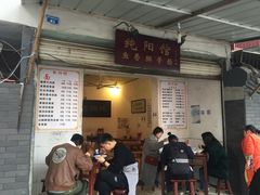 门面-纯阳馆鱼香排骨面(东二道街店)
