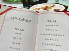 -御仙都皇家菜博物馆(金四季购物中心店)