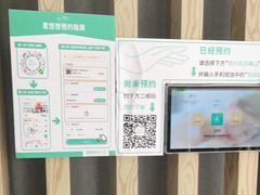 -麦悠悠·SPA·推拿(沈杜公路地铁站店)