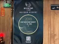 -黄连大头华烧鹅店(大良店)